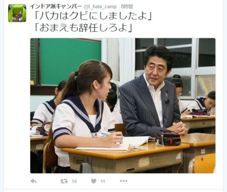 f:id:SPYBOY:20160805174849j:image