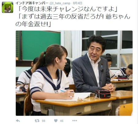 f:id:SPYBOY:20160805175109j:image