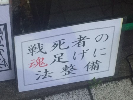 f:id:SPYBOY:20160805184321j:image:w360