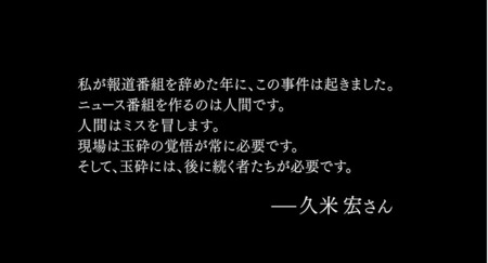 f:id:SPYBOY:20160807173937j:image:w640