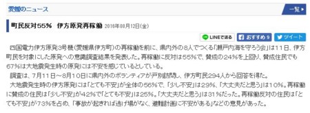 f:id:SPYBOY:20160812105858j:image:w500 f:id:SPYBOY:20160812105858j:image:w500