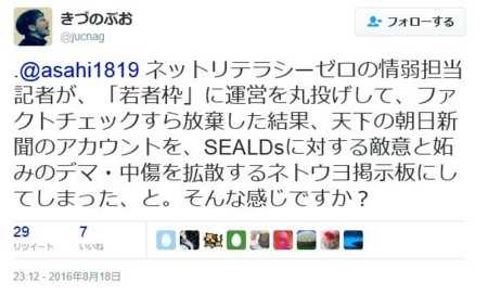 f:id:SPYBOY:20160819204455j:image