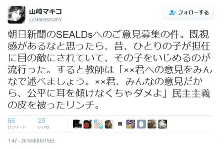 f:id:SPYBOY:20160819204639j:image