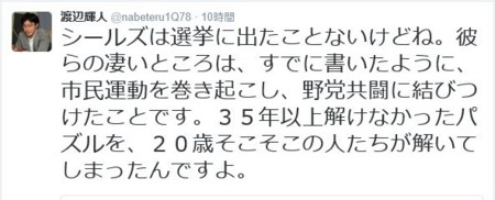 f:id:SPYBOY:20160819205125j:image