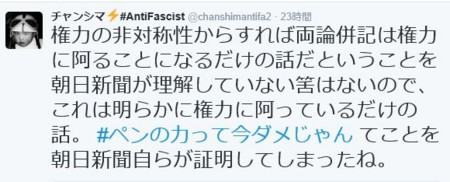 f:id:SPYBOY:20160819205850j:image
