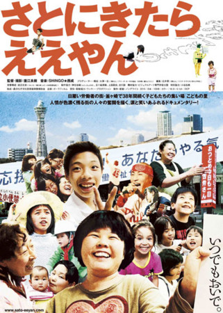 f:id:SPYBOY:20160831204829j:image:w200