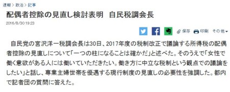 f:id:SPYBOY:20160901134008j:image f:id:SPYBOY:20160901134008j:image