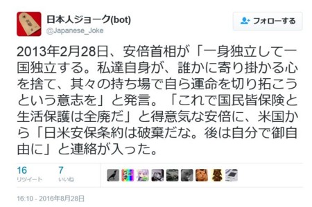 f:id:SPYBOY:20160902203624j:image f:id:SPYBOY:20160902203624j:image