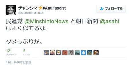 f:id:SPYBOY:20160902220506j:image f:id:SPYBOY:20160902220506j:image