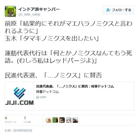 f:id:SPYBOY:20160902220600j:image f:id:SPYBOY:20160902220600j:image
