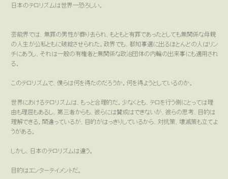 f:id:SPYBOY:20160912114517j:image