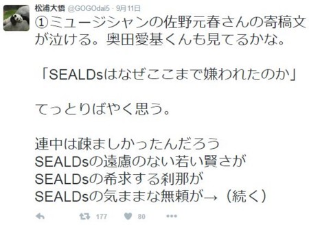 f:id:SPYBOY:20160912123415j:image