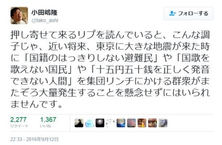 f:id:SPYBOY:20160915215443j:image f:id:SPYBOY:20160915215443j:image