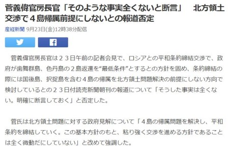 f:id:SPYBOY:20160923150945j:image