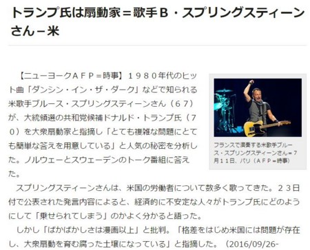 f:id:SPYBOY:20160928103455j:image