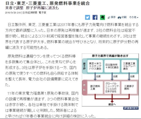 f:id:SPYBOY:20160929170113j:image