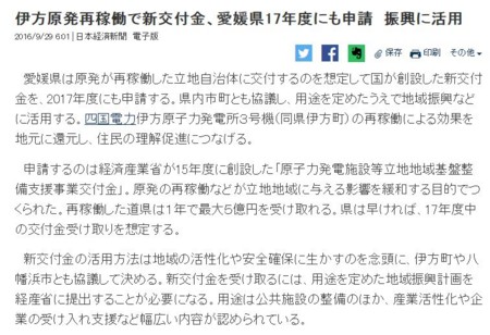 f:id:SPYBOY:20160929170532j:image