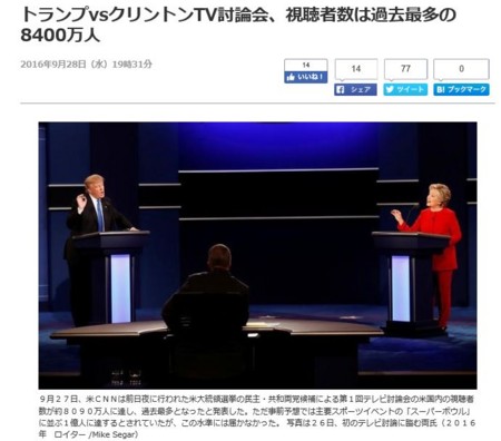 f:id:SPYBOY:20160929212651j:image