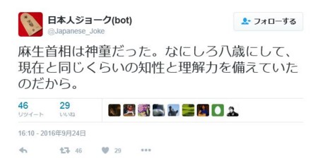 f:id:SPYBOY:20160930214007j:image