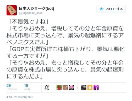 f:id:SPYBOY:20160930214258j:image