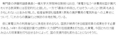 f:id:SPYBOY:20161006202349j:image
