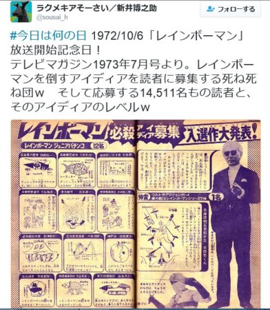 f:id:SPYBOY:20161007202158j:image