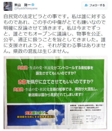 f:id:SPYBOY:20161014162629j:image f:id:SPYBOY:20161014162629j:image