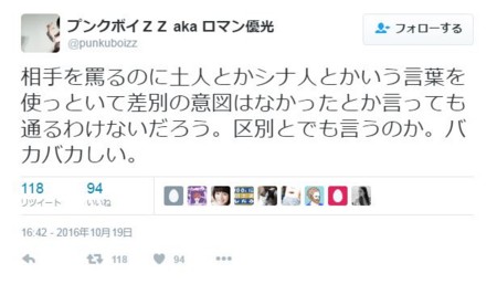 f:id:SPYBOY:20161020130631j:image f:id:SPYBOY:20161020130631j:image
