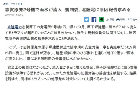 f:id:SPYBOY:20161020155001j:image f:id:SPYBOY:20161020155001j:image