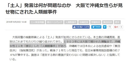 f:id:SPYBOY:20161021124936j:image f:id:SPYBOY:20161021124936j:image