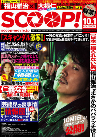 f:id:SPYBOY:20161023165020j:image f:id:SPYBOY:20161023165020j:image