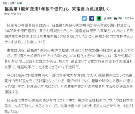 f:id:SPYBOY:20161026155230j:image f:id:SPYBOY:20161026155230j:image