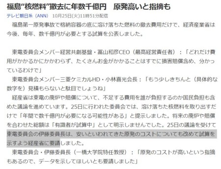 f:id:SPYBOY:20161026161510j:image f:id:SPYBOY:20161026161510j:image