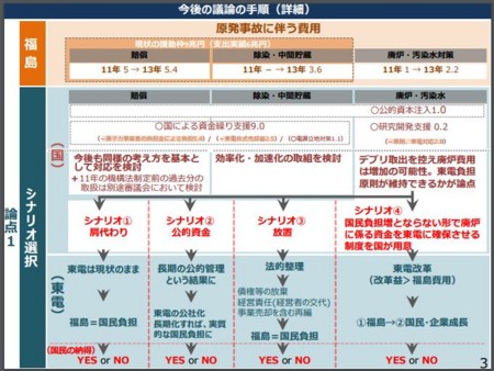 f:id:SPYBOY:20161026162940j:image f:id:SPYBOY:20161026162940j:image