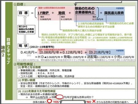 f:id:SPYBOY:20161026163008j:image f:id:SPYBOY:20161026163008j:image