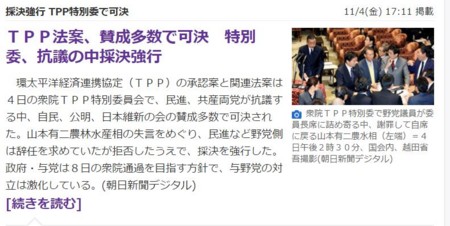 f:id:SPYBOY:20161104171704j:image f:id:SPYBOY:20161104171704j:image