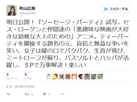 f:id:SPYBOY:20161104202020j:image