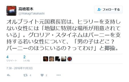 f:id:SPYBOY:20161104202236j:image f:id:SPYBOY:20161104202236j:image