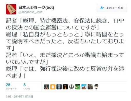 f:id:SPYBOY:20161104202607j:image f:id:SPYBOY:20161104202607j:image