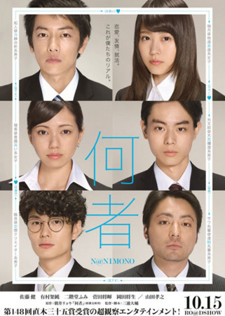 f:id:SPYBOY:20161106143823j:image