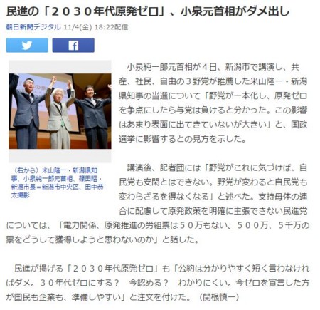 f:id:SPYBOY:20161107095835j:image