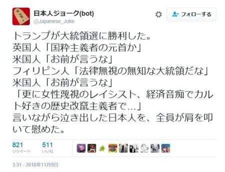 f:id:SPYBOY:20161111213736j:image f:id:SPYBOY:20161111213736j:image