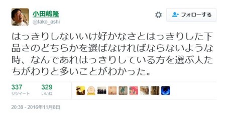 f:id:SPYBOY:20161111213951j:image f:id:SPYBOY:20161111213951j:image