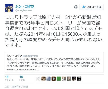 f:id:SPYBOY:20161111220659j:image f:id:SPYBOY:20161111220659j:image