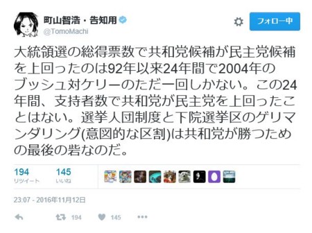 f:id:SPYBOY:20161113214114j:image f:id:SPYBOY:20161113214114j:image