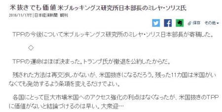 f:id:SPYBOY:20161117131559j:image f:id:SPYBOY:20161117131559j:image