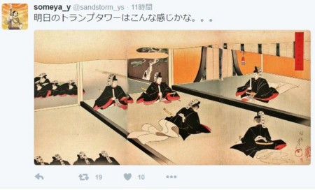 f:id:SPYBOY:20161118075853j:image f:id:SPYBOY:20161118075853j:image