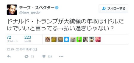 f:id:SPYBOY:20161118121243j:image f:id:SPYBOY:20161118121243j:image