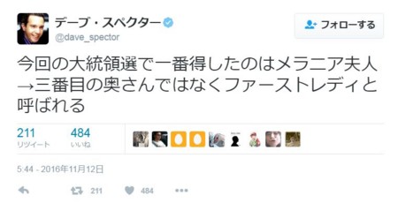 f:id:SPYBOY:20161118121858j:image f:id:SPYBOY:20161118121858j:image