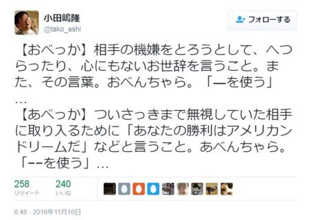 f:id:SPYBOY:20161118122611j:image f:id:SPYBOY:20161118122611j:image